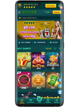 Mobile App