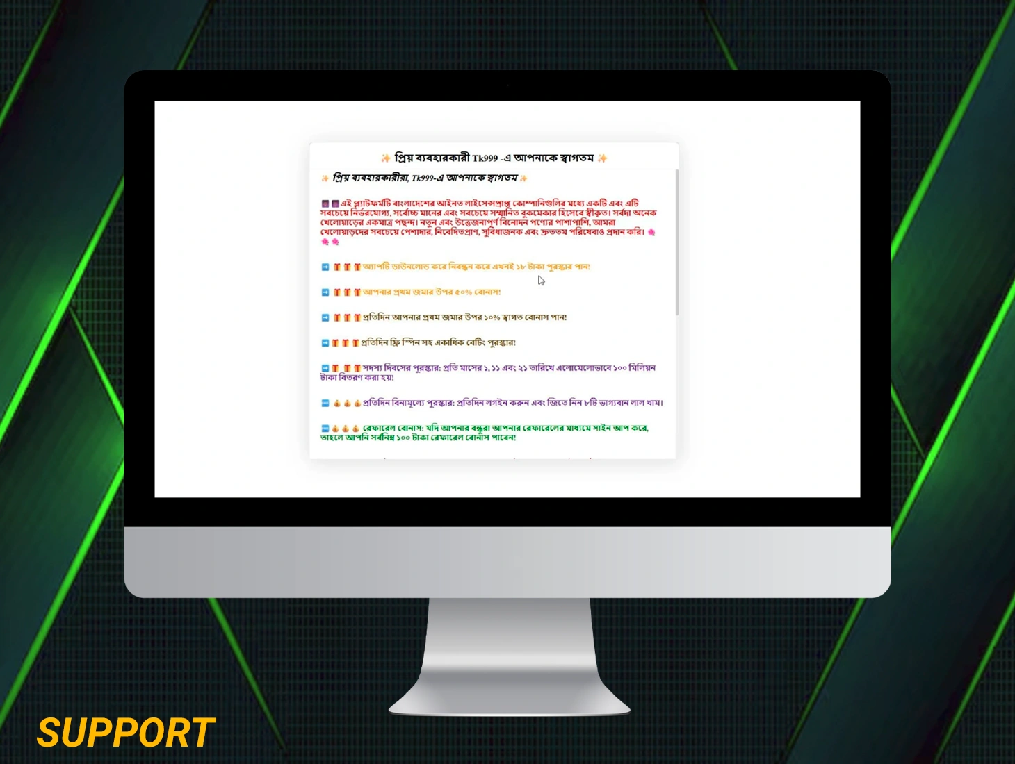 Use TK999 support to get any help you need