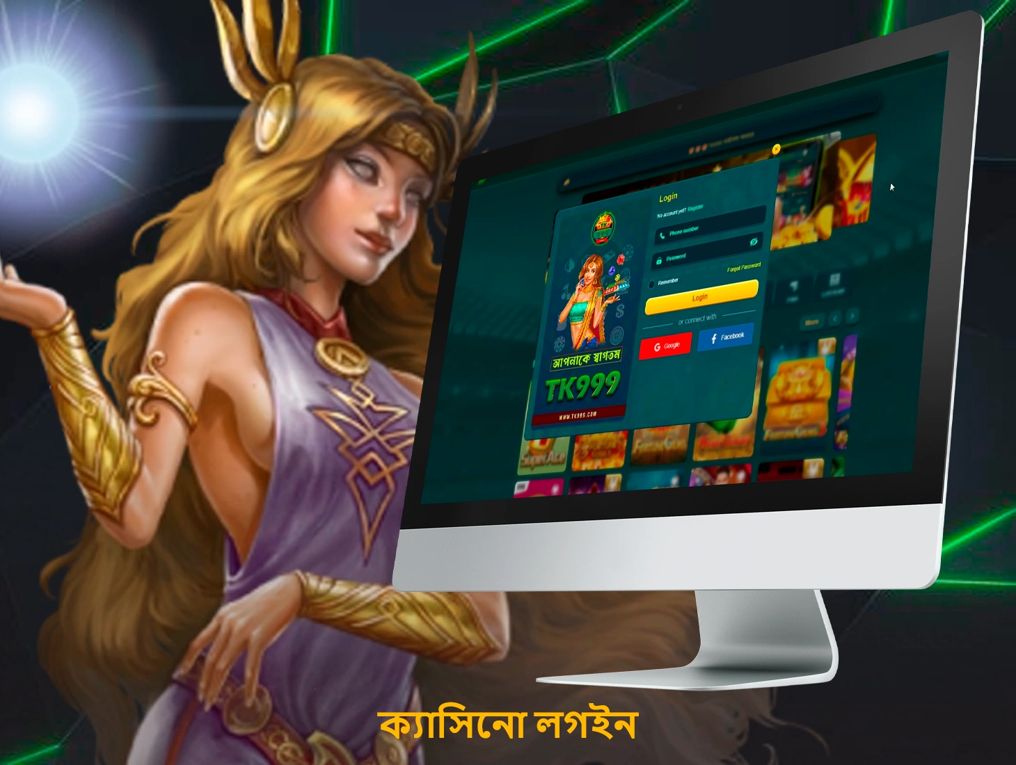 TK999 লগইন করা আপনার ধারণার চেয়ে অনেক সহজ কারণ এই প্রক্রিয়াটি আপনাকে দ্রুত অ্যাক্সেস পেতে সাহায্য করে